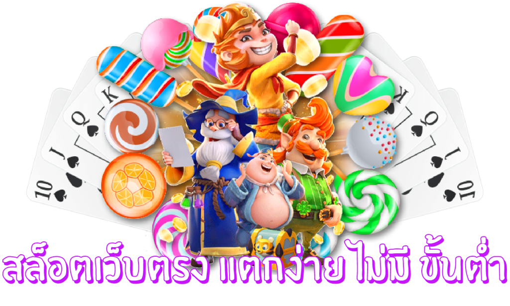 มาเก๊าคาสิโนอันดับ1
