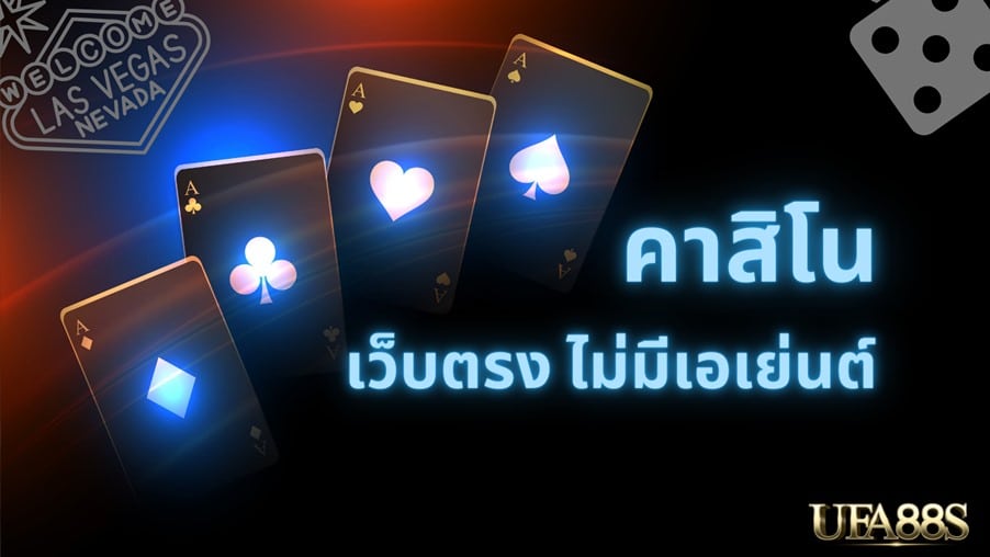 bet888casino