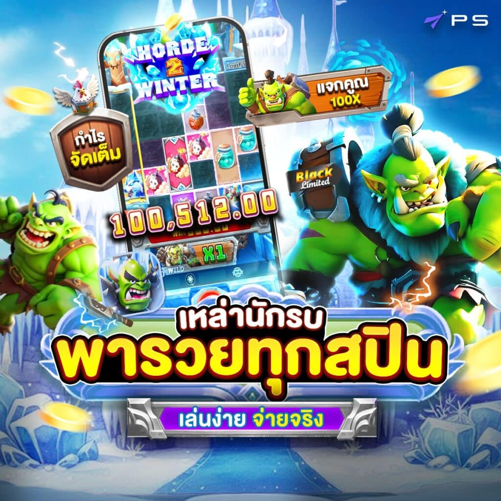 slot เว็บ ตรง